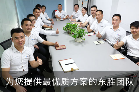 東勝物流團(tuán)隊