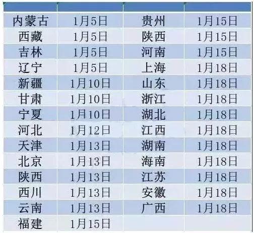 國內物流停運提前，中港物流堅持到底！深圳到香港物流,香港物流專線,深圳香港進出口,中港物流,香港深圳貨運運輸_深圳市東勝物流有限公司