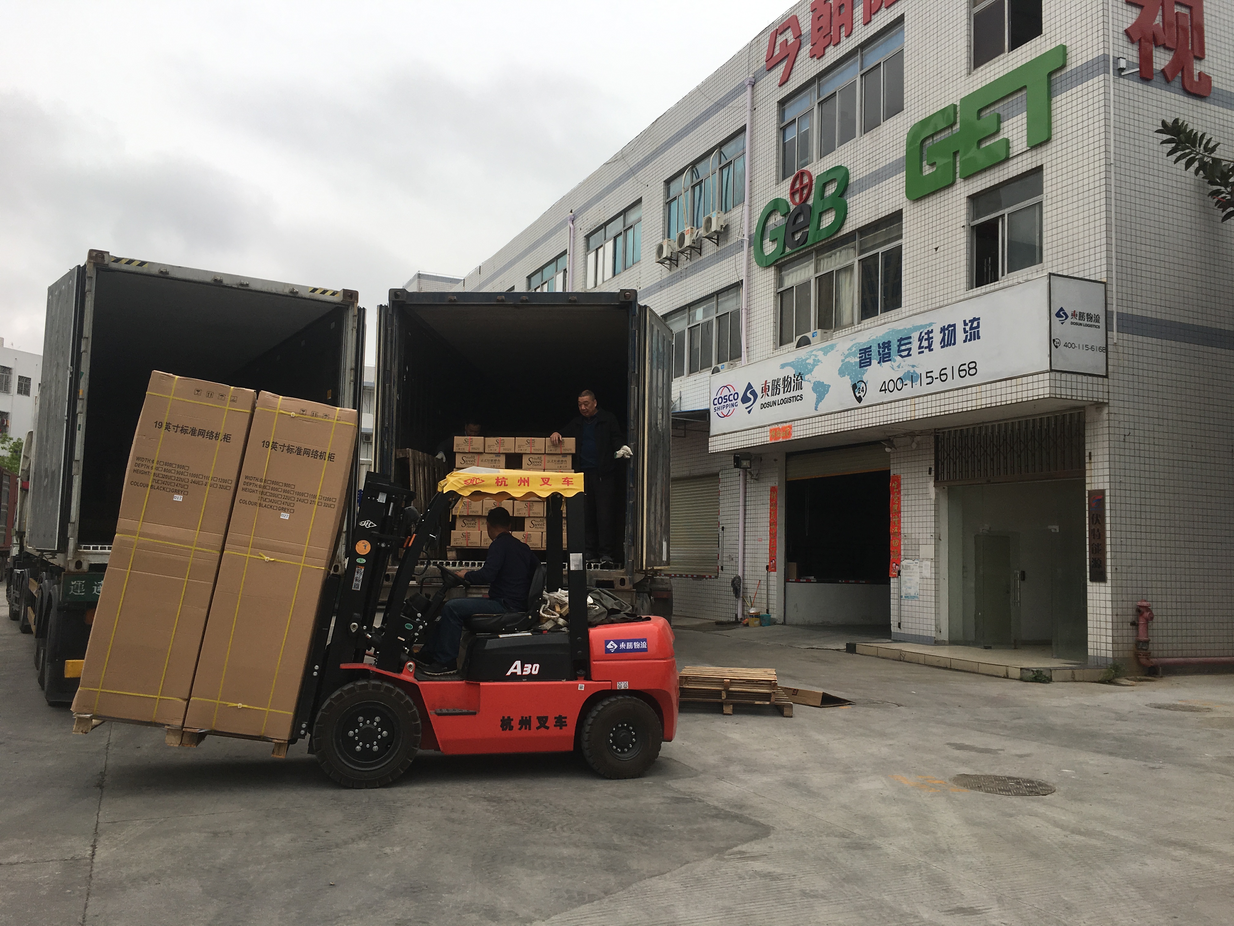 東勝物流告訴你，香港進(jìn)口貨物的好處；深圳到香港物流,香港物流專線,深圳香港進(jìn)出口,中港物流,香港深圳貨運(yùn)運(yùn)輸_深圳市東勝物流有限公司