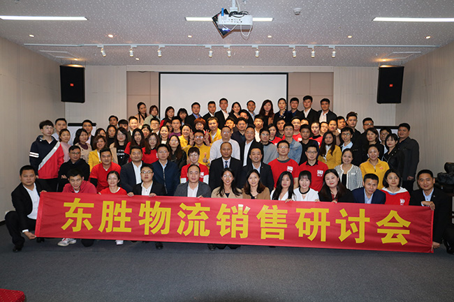 出口物流公司的內(nèi)部結(jié)構(gòu)；深圳到香港物流-香港物流專線-中港貨運(yùn)物流運(yùn)輸專線-佛山到香港物流專線-一般貿(mào)易進(jìn)出口報(bào)關(guān)代理-倉(cāng)儲(chǔ)配送-深圳市東勝物流有限公司