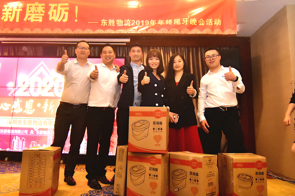 東勝物流尾牙年會，2020新年展望寄語