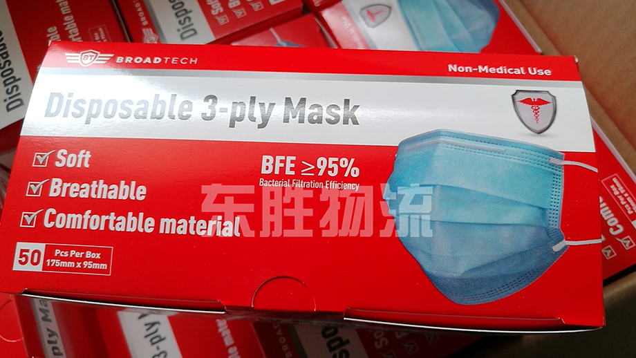 非醫(yī)用口罩出口，一次性防護(hù)口罩出口報(bào)關(guān)