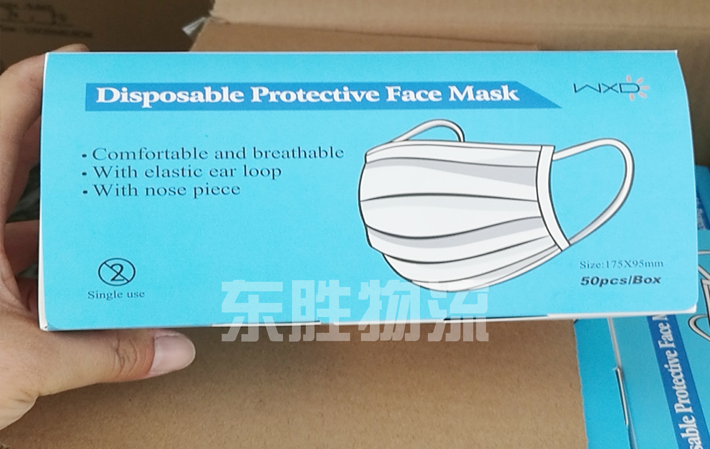 非醫(yī)用口罩出口，一次性防護(hù)口罩出口報(bào)關(guān)