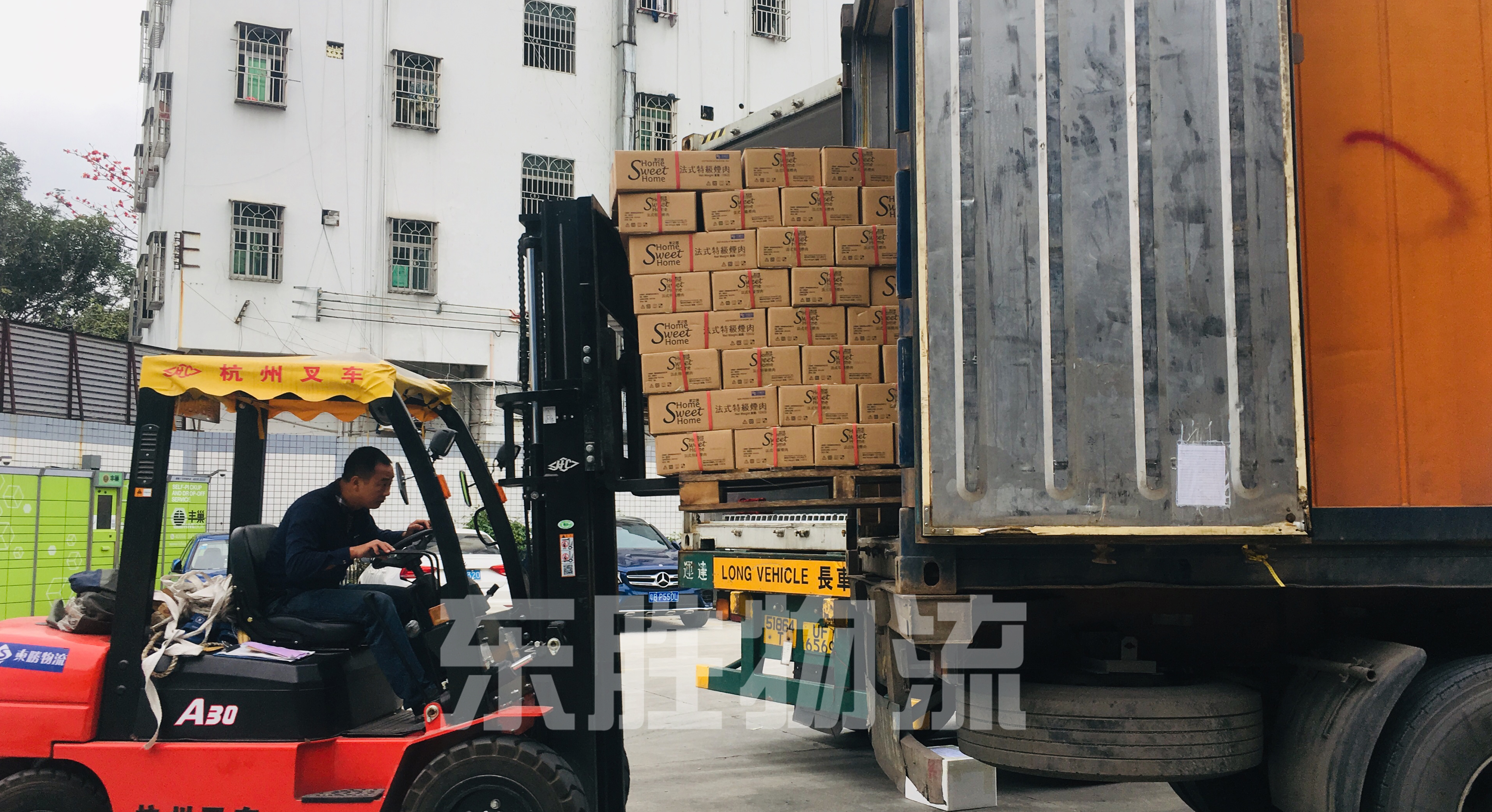 深圳發(fā)貨到香港怎么收費(fèi)？【附收費(fèi)表】